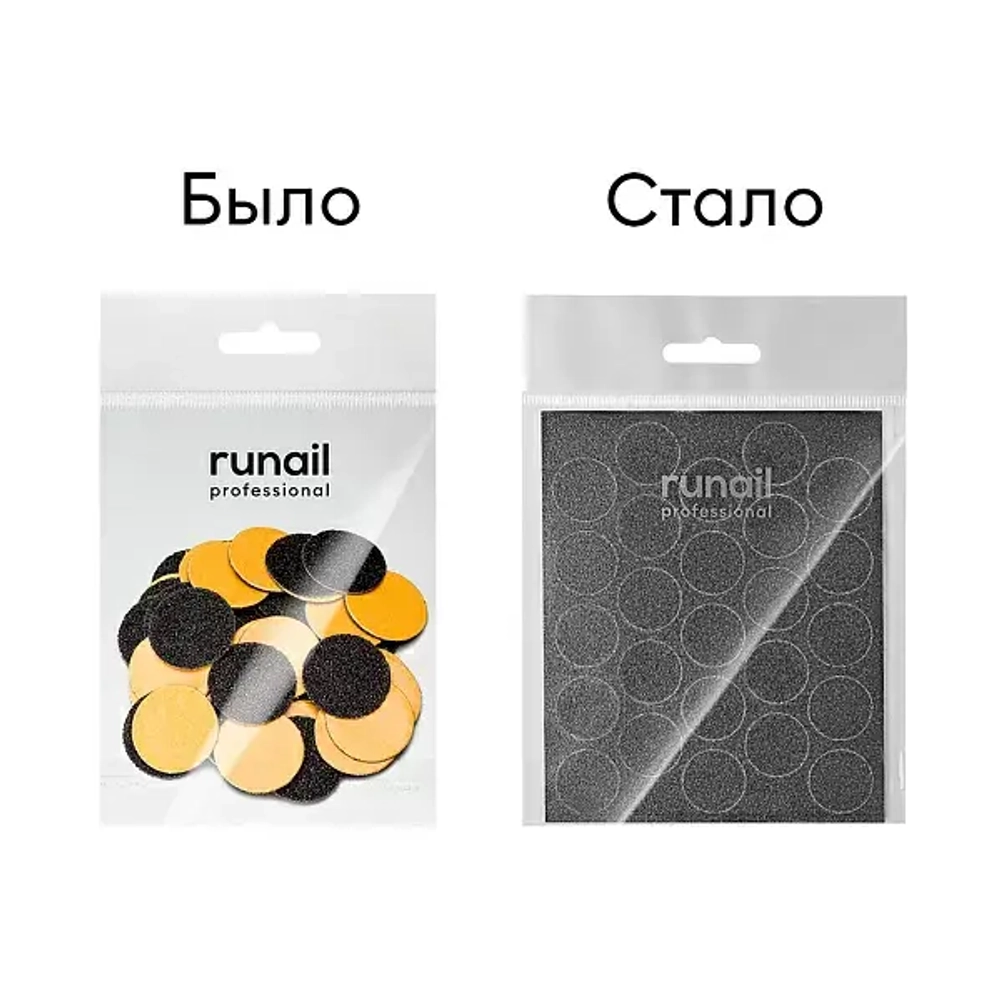 Сменные файлы (цвет: чёрный), размер М (20 мм), 180 грит, 50шт.