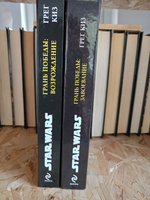 Star Wars. Дилогия Грань Победы: 1)Завоевание 2)Возрождение