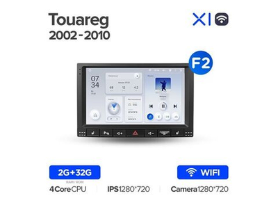 Магнитола Teyes X1 2-32 Wi-Fi Volkswagen Touareg I 1 GP 2002 — 2010 9.0" (F2)