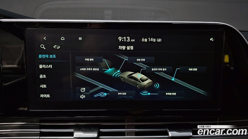 Hyundai The New Grandeur (Azera) IG 2.5 (03.2021)