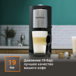 Капсульная кофемашина KRUPS Nespresso Atelier XN890810