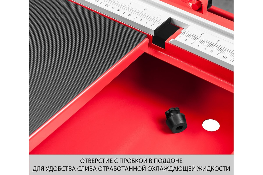 Электрический плиткорез ЗУБР ЭП-250-1200С