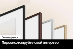 Телевизор Samsung QE43LS03DAUXRU