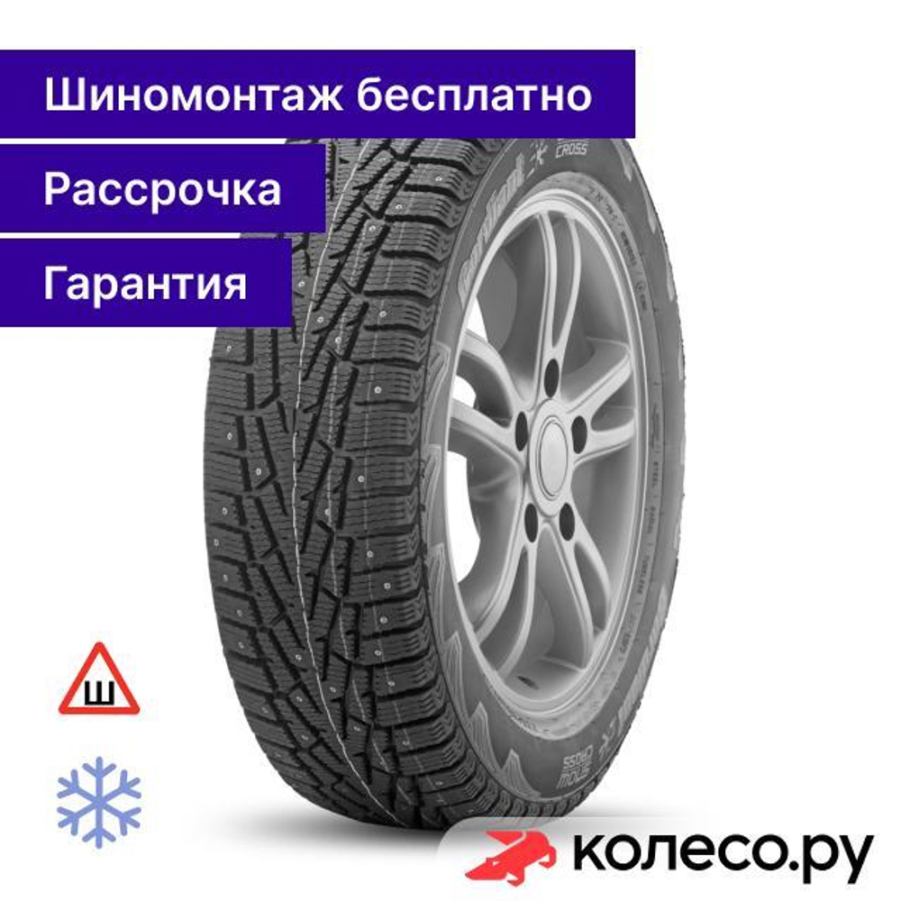 Snow Cross PW-2 225/60 R17 103T