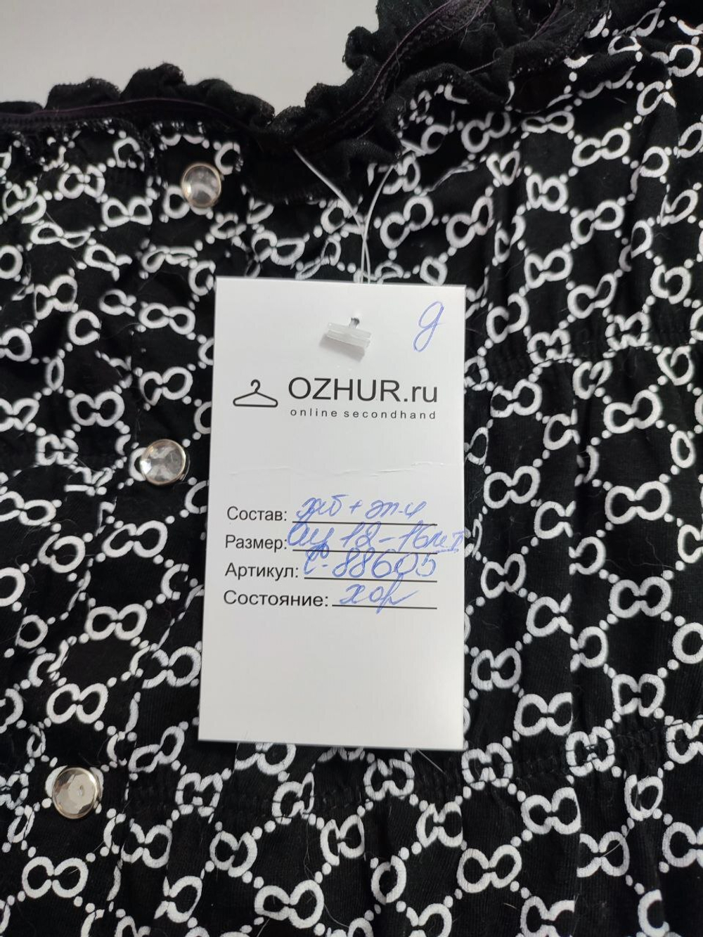 Блузка красивая на 12-16 лет