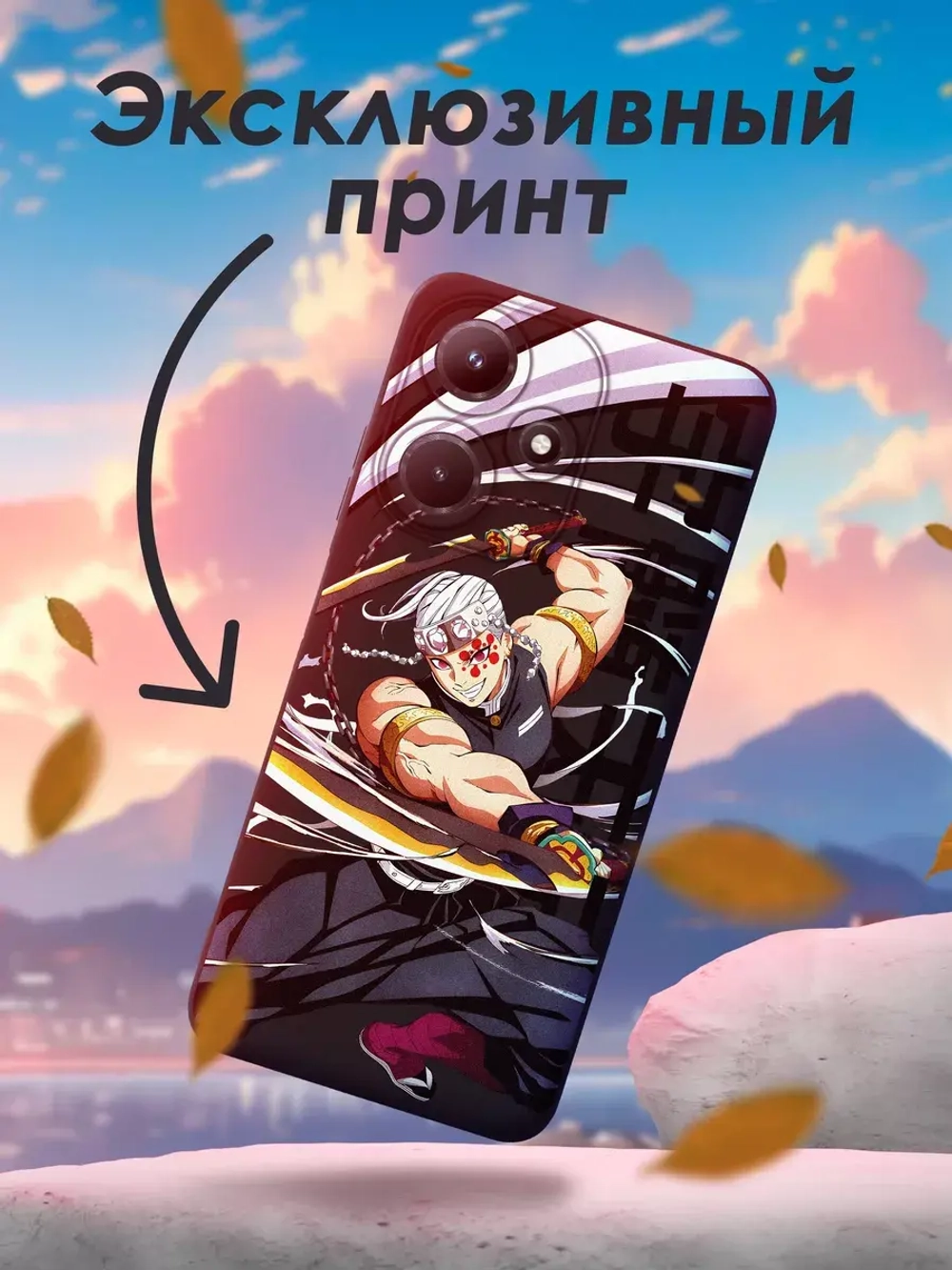 Чехол на Infinix Hot 30i