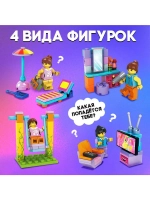 Конструктор-сюрприз в яйце «Девчонки», 4 вида МИКС