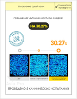 СИЯЮЩАЯ КОНДЕНСАЦИОННАЯ МАСЛЯНАЯ Сыворотка Radiant Oil Serum от Dr. Hedison