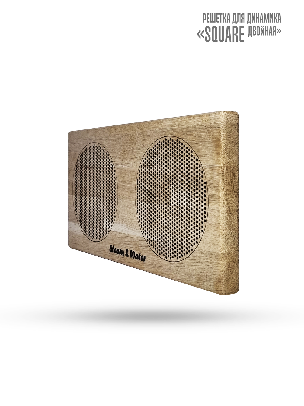 Дубовая сетка для динамика SW 525 White - Wood SQUARE (квадратная двойная)