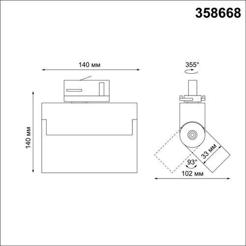 358668 PORT NT21 095 белый Трехфазный трековый светодиодный светильник IP33 LED 4000K 13W 110-265V EOS