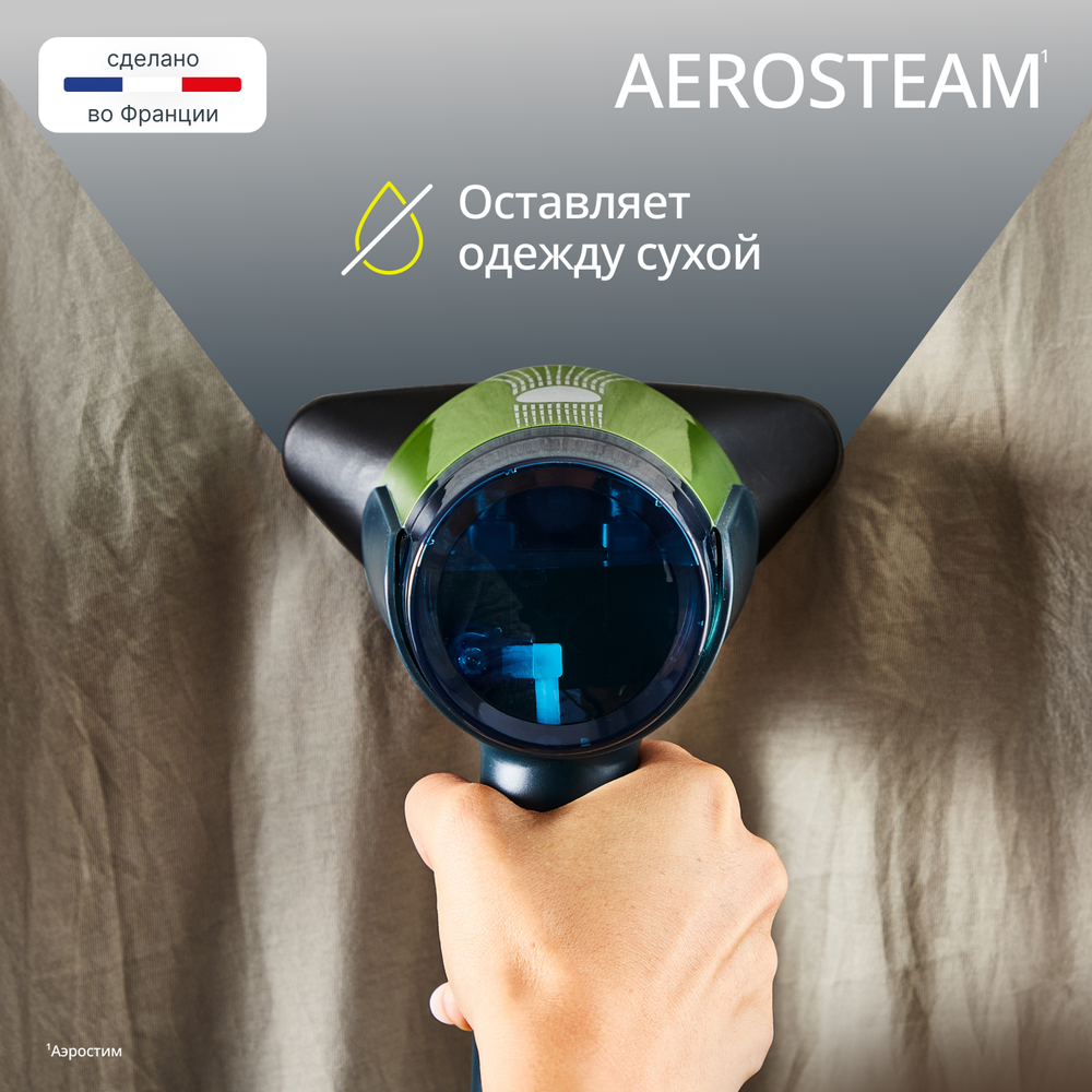 Ручной отпариватель Tefal AeroSteam DT9810F1
