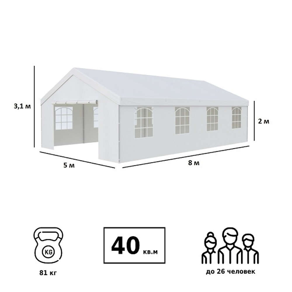Тент-шатер Green Glade 3018 5х8х3,1м полиэтилен 3 коробки