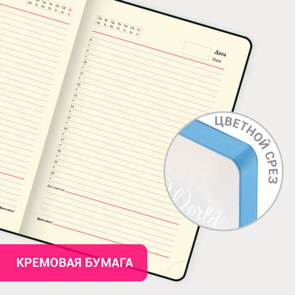 Ежедневник недатированный А5 (138х213 мм), BRAUBERG VISTA, под кожу, гибкий, 136 л., "Wild World", 112027