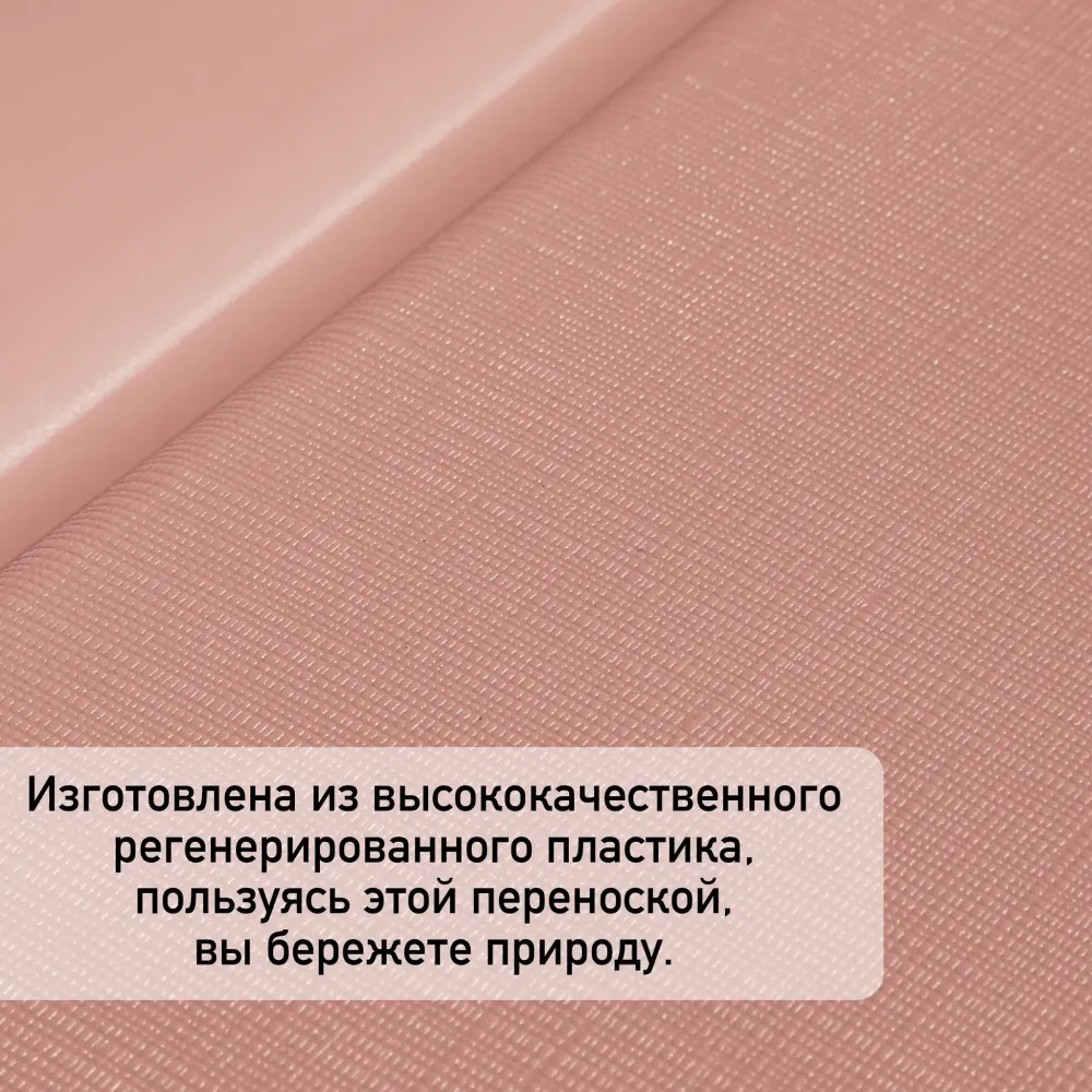 Переноска IMAC LINUS 2ND LIFE для кошек и собак 52,5х32х34,5см цвет коралловый Переноска IMAC LINUS 2ND LIFE для кошек и собак 52,5х32х34,5см цвет коралловый