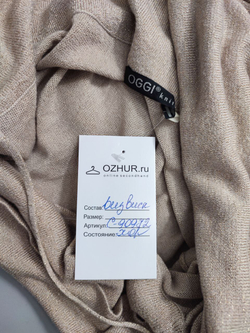 Платье Oggi с люрексом 42 размер