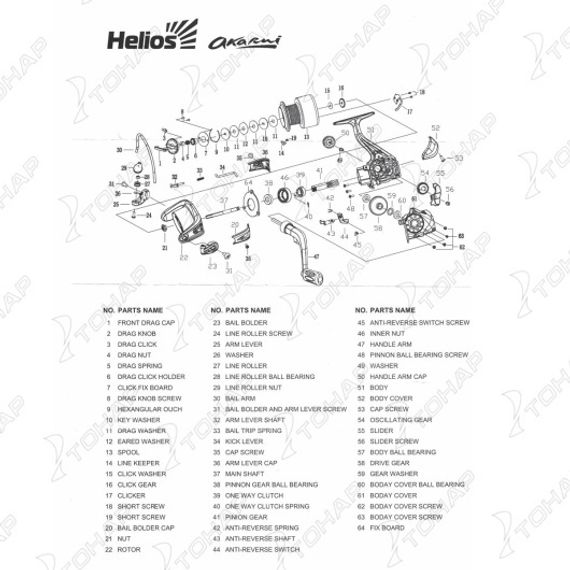 Катушка AKARUI 3000FD 4+1 подшип 5,1:1 Helios (HS-A3000FD)