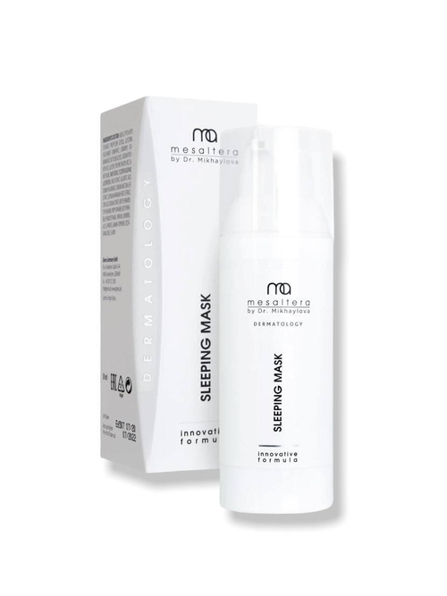 Medic Control Peel GLOW MASK - Маска с гиалуроновой кислотой, ретинолом и витамином С, 50 мл