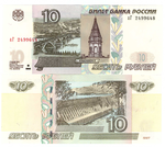 Банкнота 10 рублей выпуск 2022 года мод.2004 серия аГ . Пресс UNC