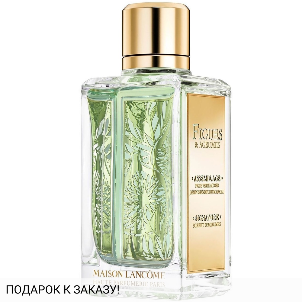 Lancome Figues & Agrumes