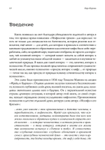 Боги греков