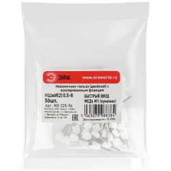 Наконечник-гильза ЭРА NO-225-96 (двойной) НШвИ 0,5-8 с изолированным фланцем (упаковка 50 шт.)