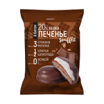 Протеиновое печенье Ё/батон с белковым суфле 20%