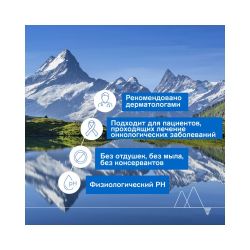 Uriage Xemose Cleansing Soothing Oil Очищающее успокаивающее масло, 200 мл