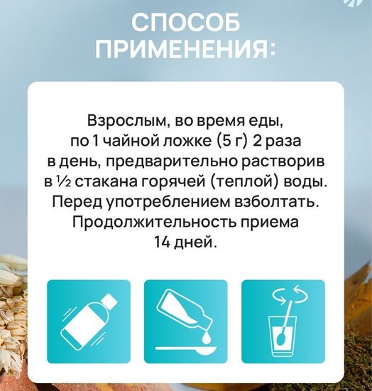 Взвар "Цетразин"