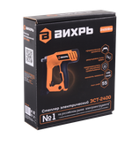 Степлер электрический ЭСТ-2400 Вихрь