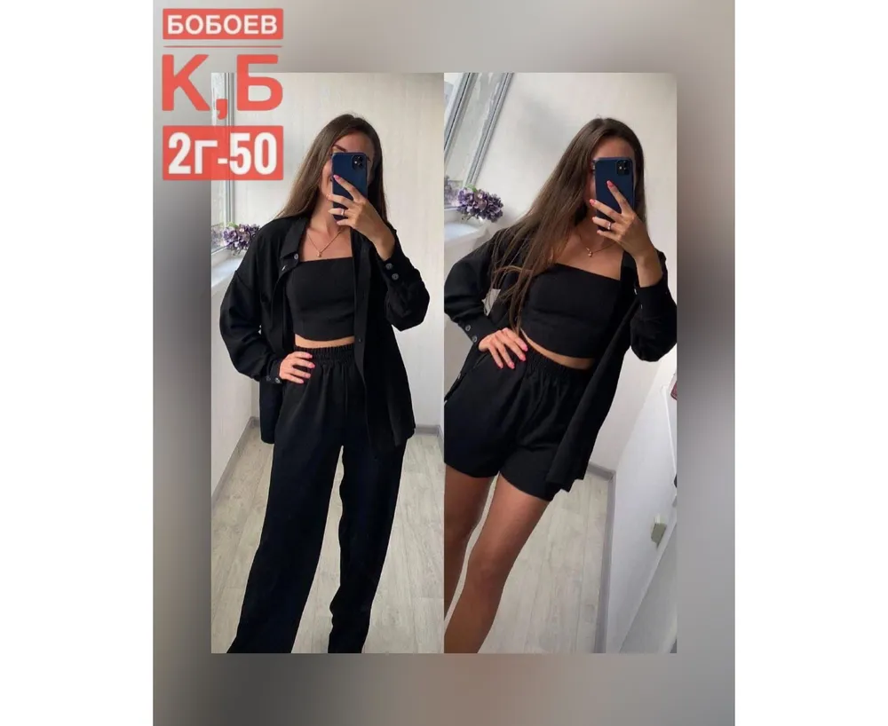 Костюм 50360443 Fabrika