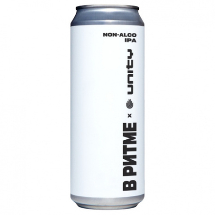 Пиво Хоффнер В Ритме ИПА / Khoffner V Ritme IPA 0.45 - банка