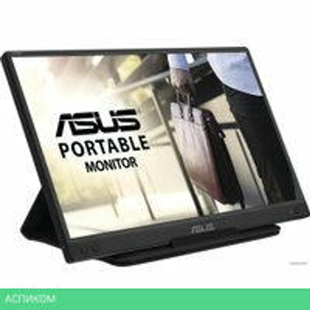 Портативный монитор ASUS ZenScreen MB166C