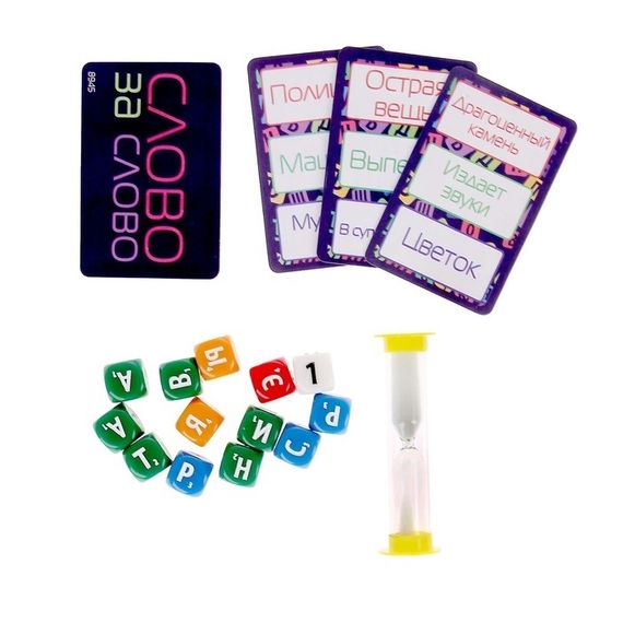 Игра &quot;Слово за слово&quot;