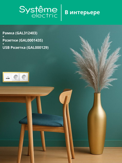 Рамка 3-м ArtGallery Pure метал. зол. SE GAL312403