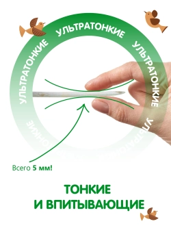 Трусики-подгузники Kioshi ультратонкие XL 36шт