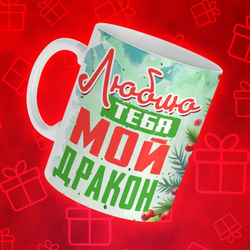 Новогодние