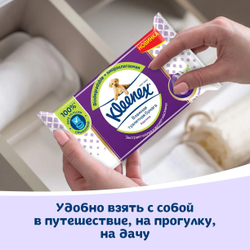 Kleenex влажная туалетная бумага Суприм, 38 шт. Клинекс