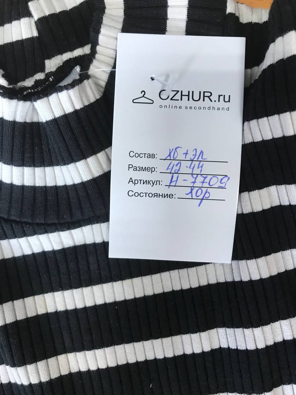 Платье длинное в полоску, визуально на 42/44 размер