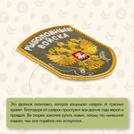 Нашивка на одежду, патч, шеврон на липучке "Рыболовные войска" (Олива) 7х9 см