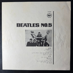 Виниловая пластинка The Beatles ‎– Beatles No. 5 LP