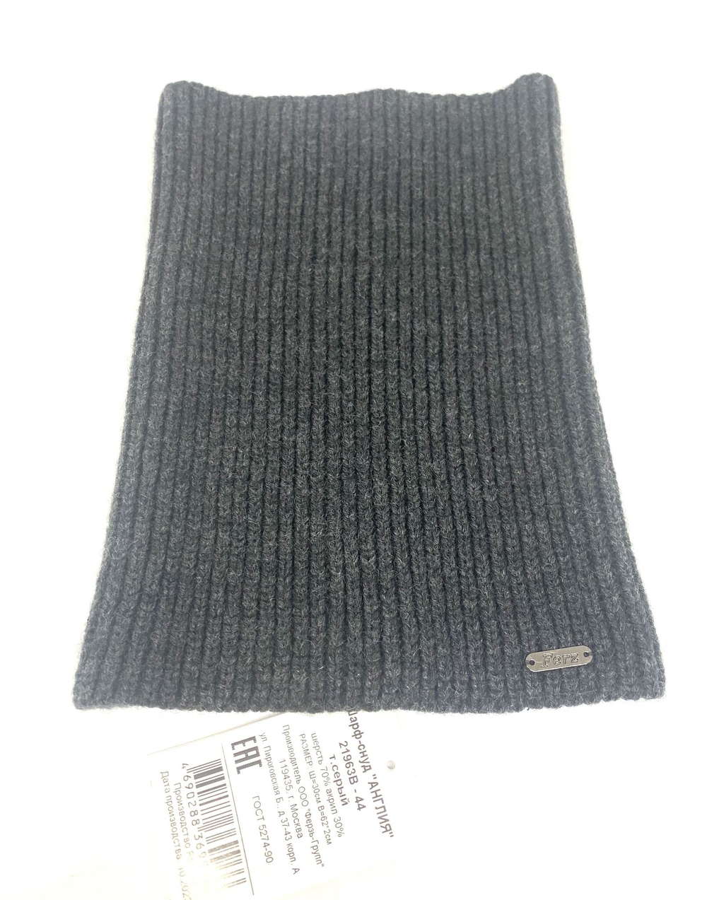 Шарф-снуд Ferz Англия