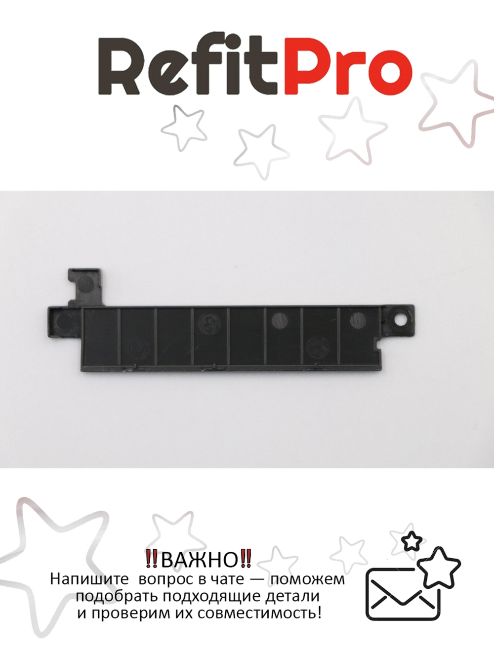 Крышка муляжа смарткарты для ноутбука Lenovo ThinkPad T550 (00NY466), оригинал