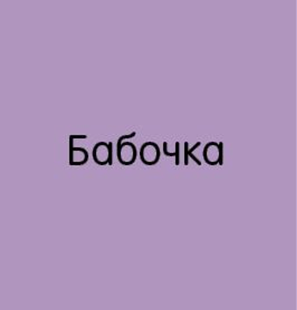 Мои первые знания. 15 книжек-кубиков