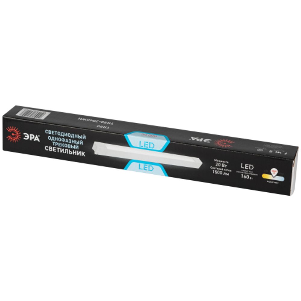 Трековый светильник однофазный ЭРА TR50-2040 WH светодиодный 20Вт 4000К белый | Трековые светильники