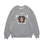 Свитшот "Супер Берн"