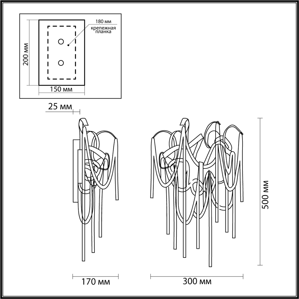 Бра Odeon Light 5067/4W CHAINY