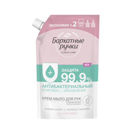 Бархатные ручки Крем-мыло антибактериальный комплекс 500 мл