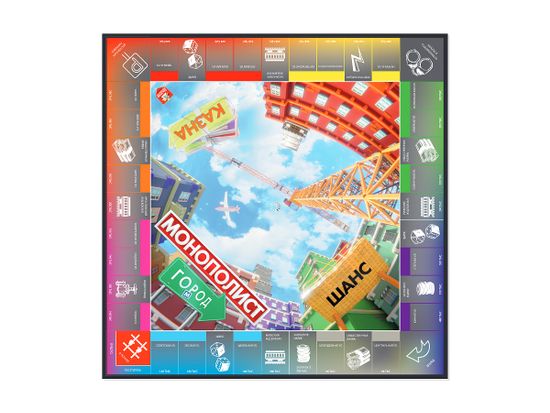 Игра настольная "Монополист. Город"