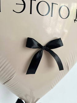 Большое сердце с надписью песочное №3626