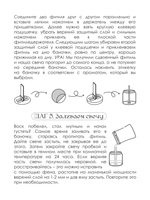 Подарочный набор для создания 2 аромасвечей (русская баня, яблоко в карамели)